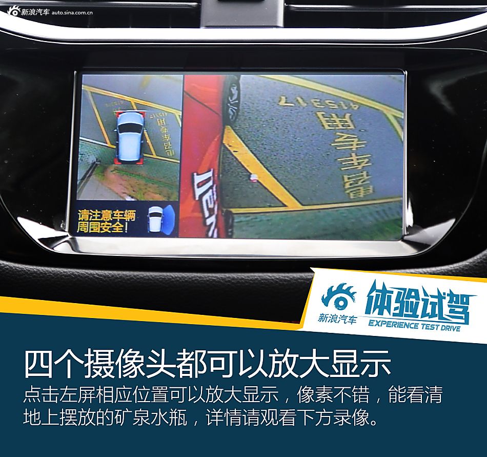 试驾华晨中华V3Ⅱ