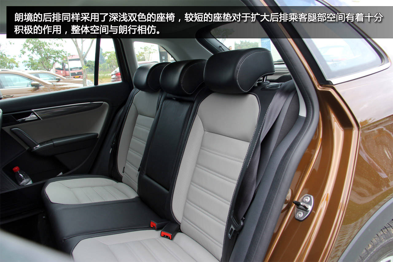 后起之秀 新浪汽车试车图解上海大众朗境
