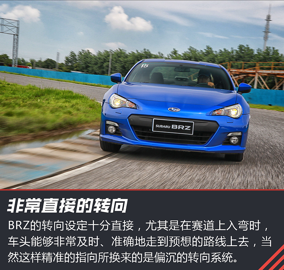 斯巴鲁全系体验试驾