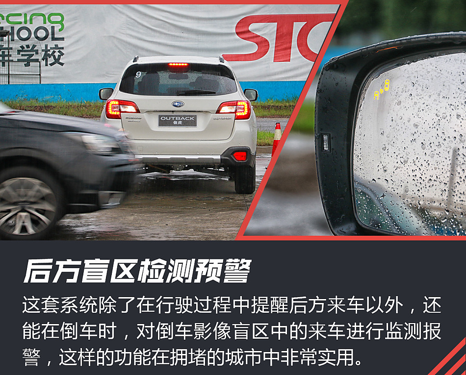 斯巴鲁全系体验试驾