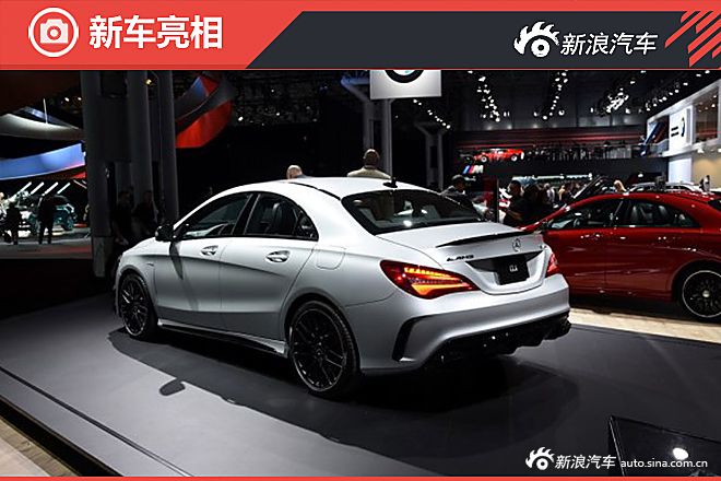 2016纽约车展：奔驰新款CLA/CLA 45亮相