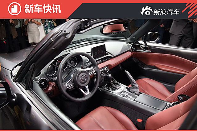马自达MX-5 RF发布
