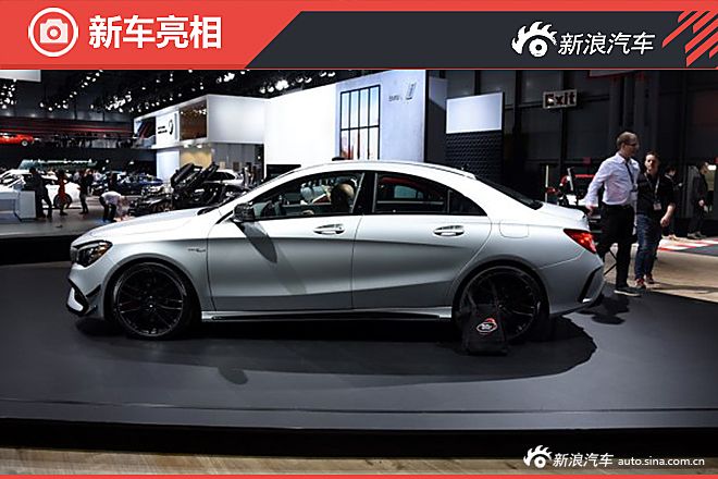 2016纽约车展：奔驰新款CLA/CLA 45亮相
