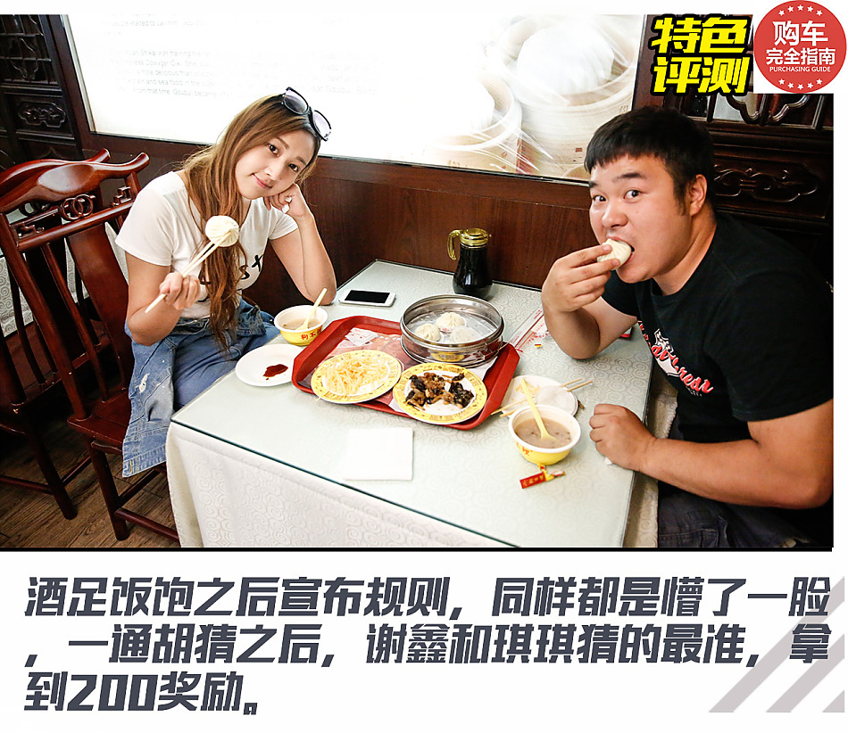 津门穷游对比评测