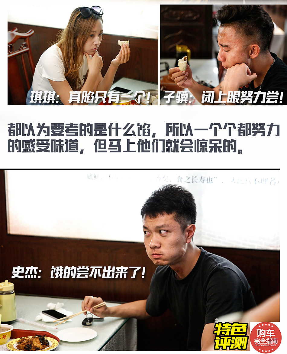 津门穷游对比评测