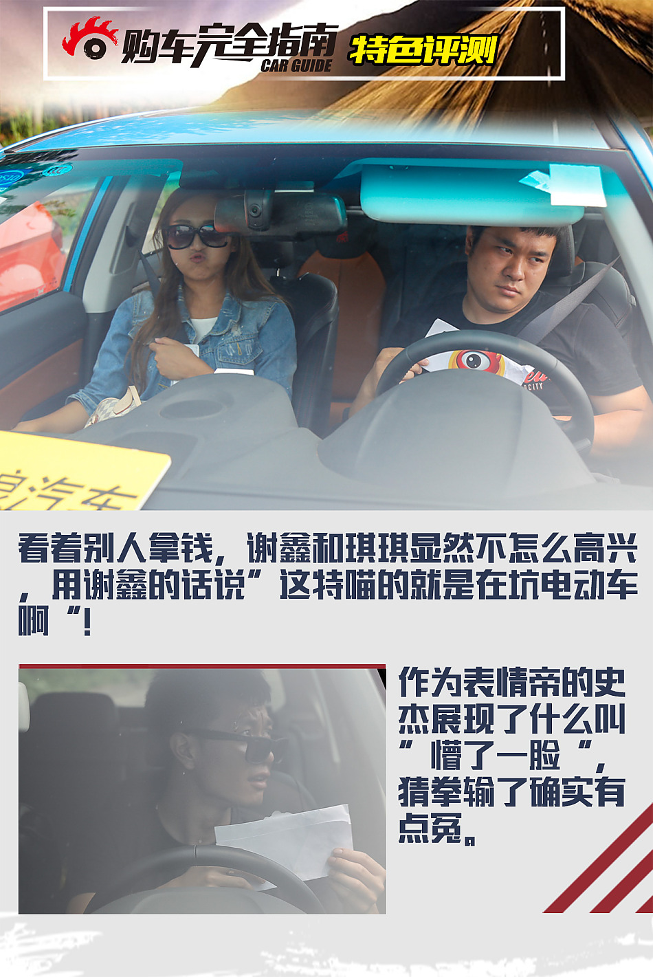 津门穷游对比评测