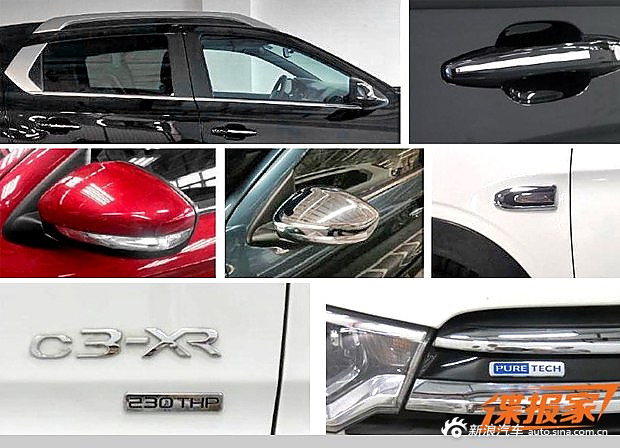 东风雪铁龙C3-XR 1.2T车型申报图曝光