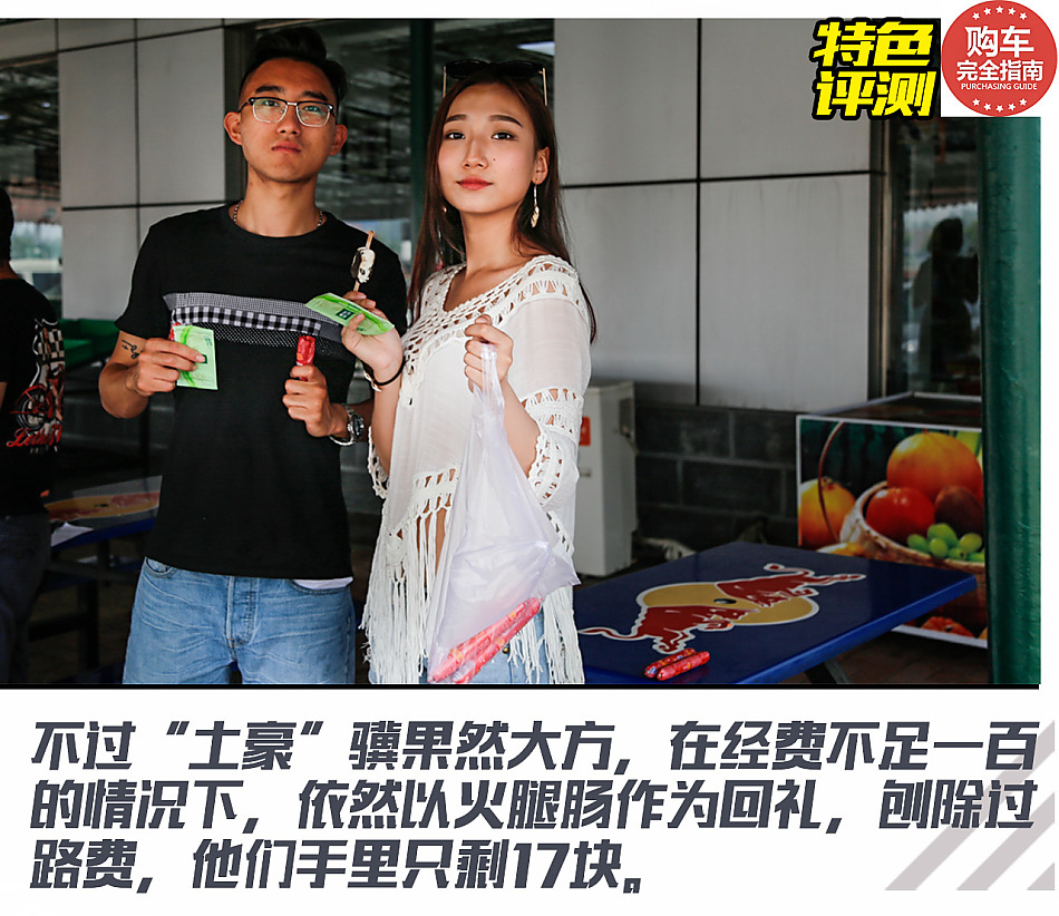 津门穷游对比评测