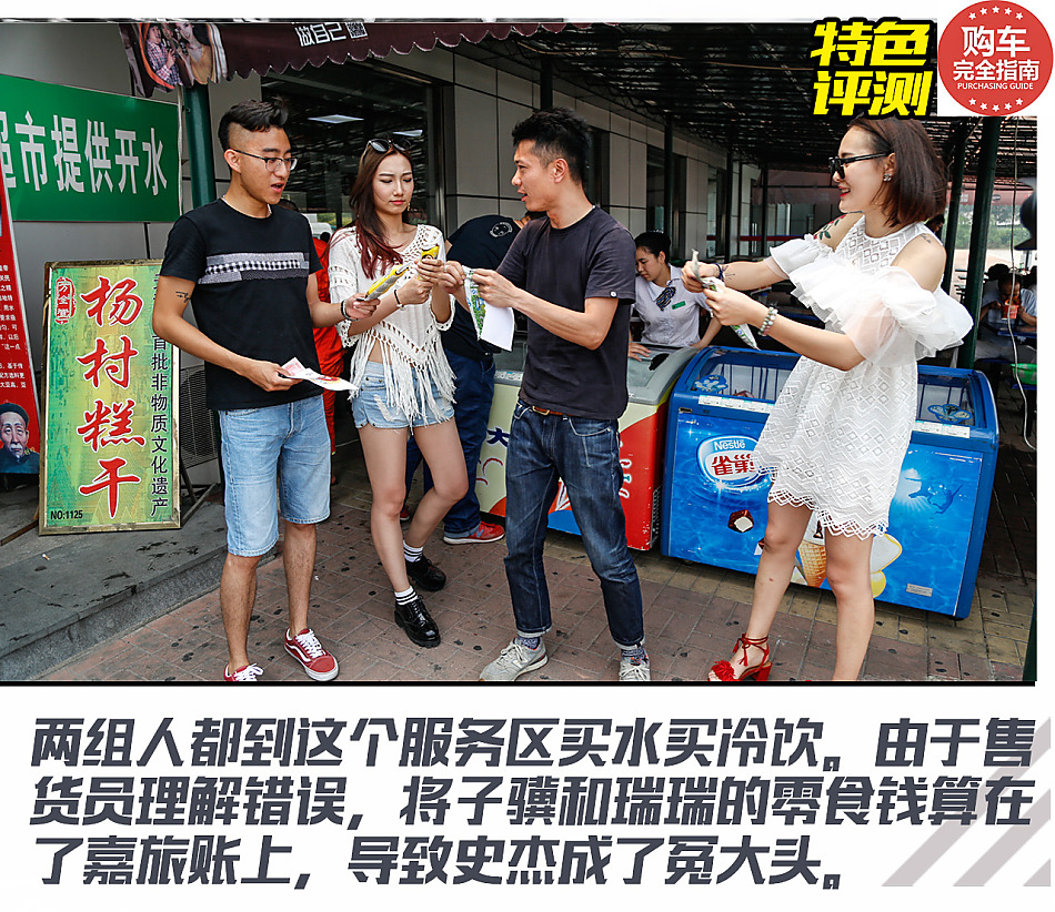 津门穷游对比评测