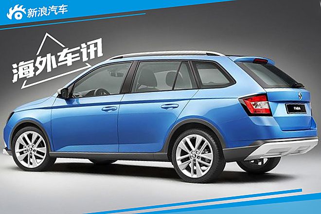 新晶锐旅行Scout版官图