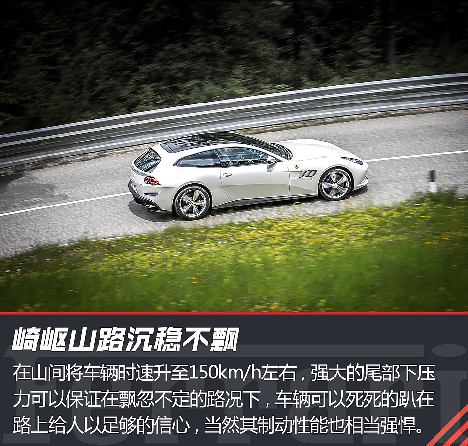 海外试驾GTC4Lusso