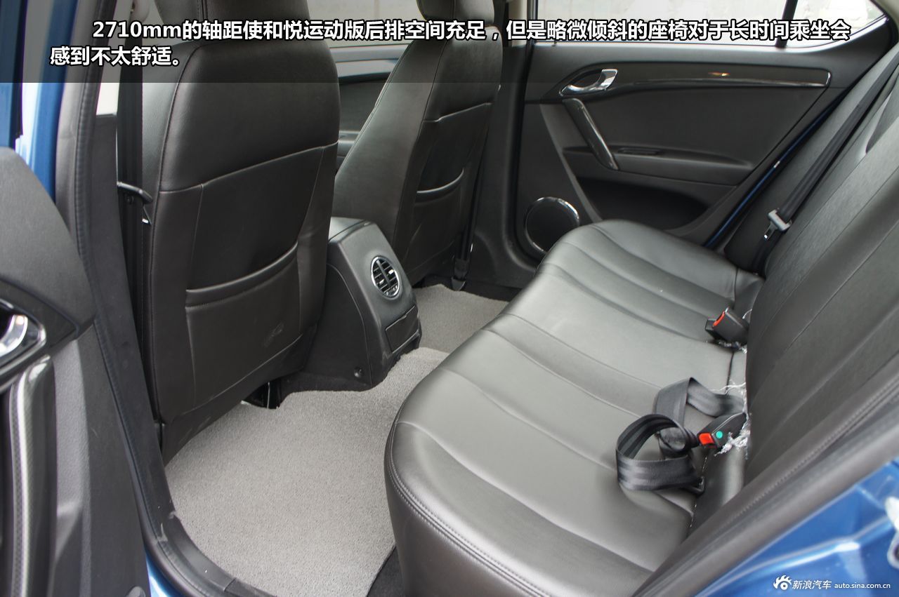 新浪汽车试车图解2012款和悦1.5l手动豪华运动型