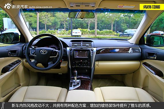 试驾图解全新凯美瑞2.0G