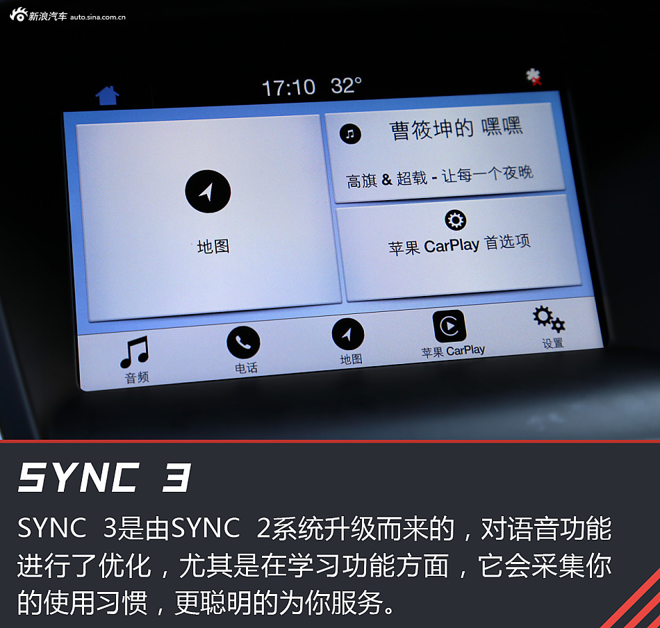 试驾2017款福克斯