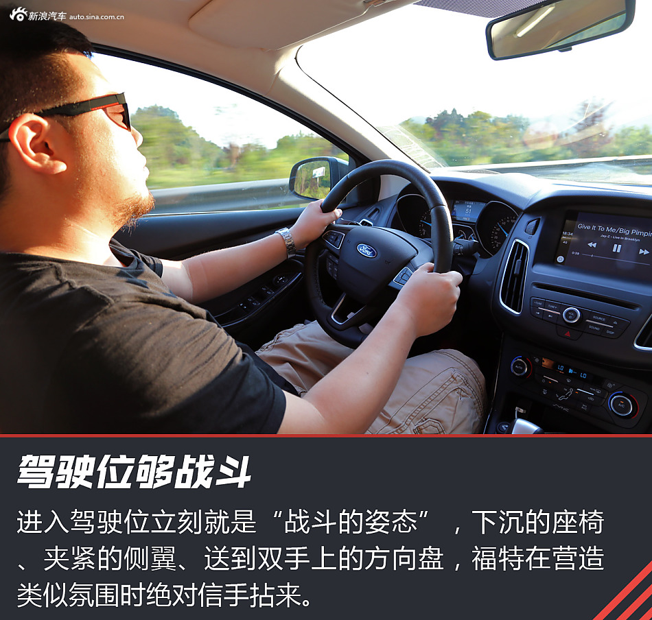 试驾2017款福克斯