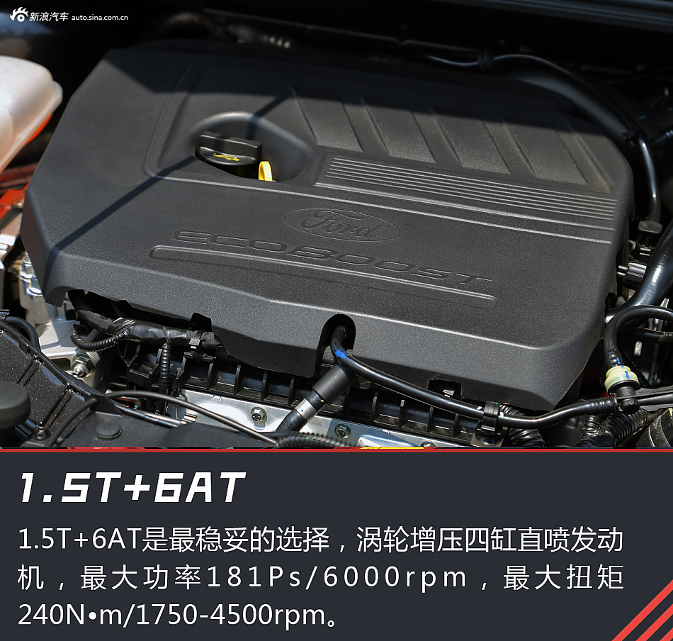 试驾2017款福克斯