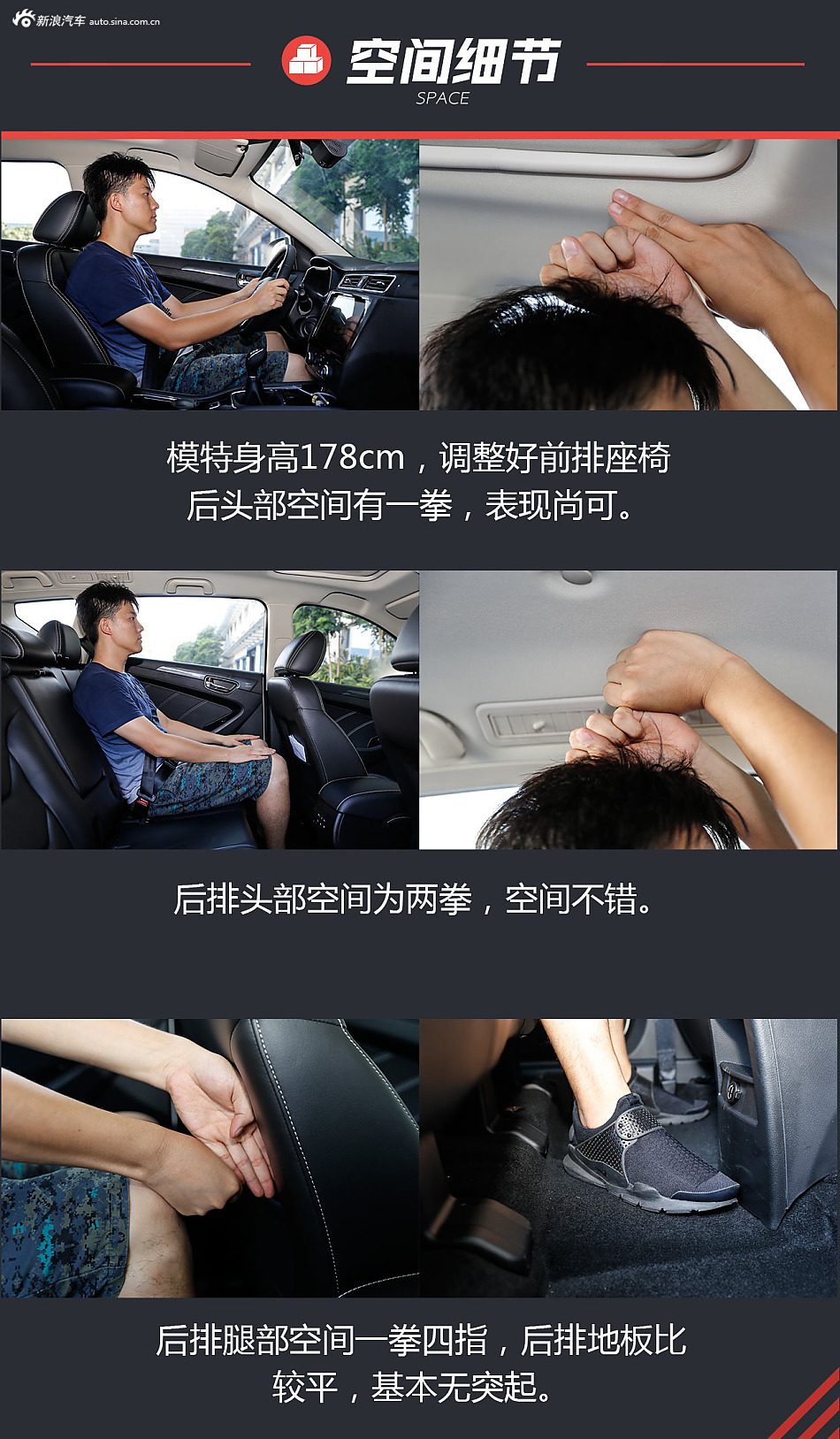 试驾东风风光580