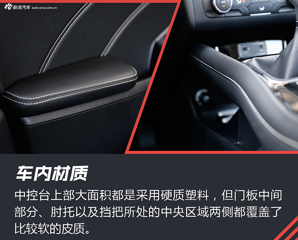 试驾东风风光580