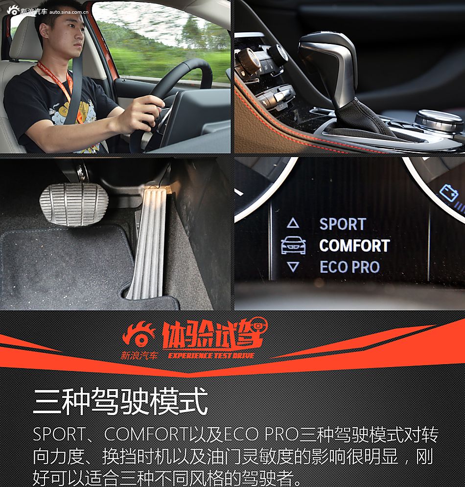 试驾宝马2系旅行车