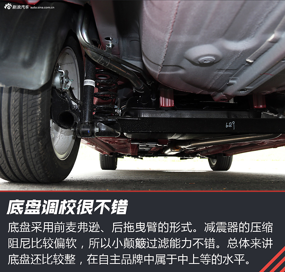 长安悦翔V7 1.0TGDI