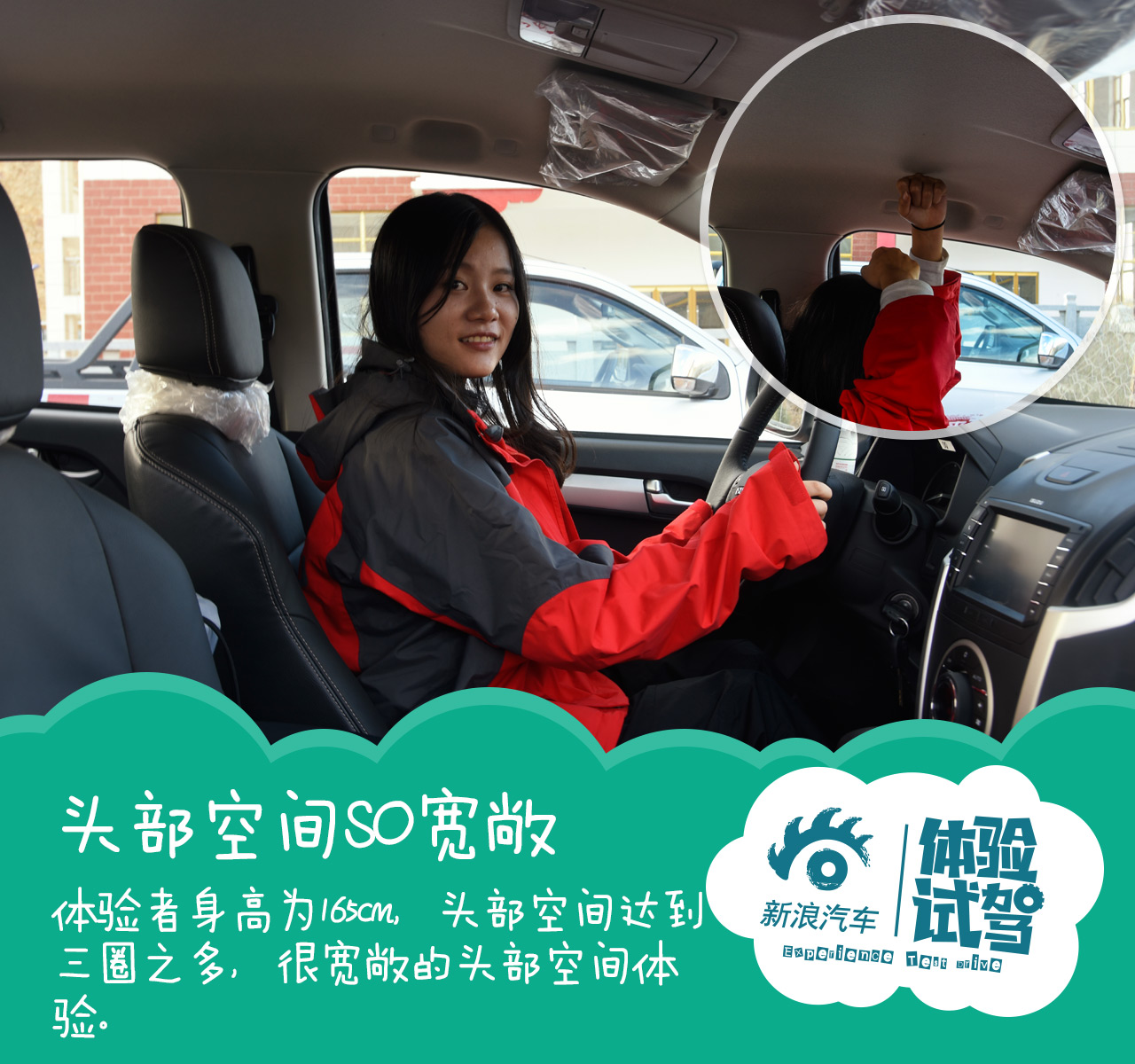 江西五十铃试驾1