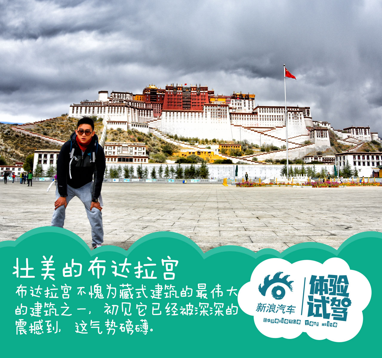 江西五十铃试驾1