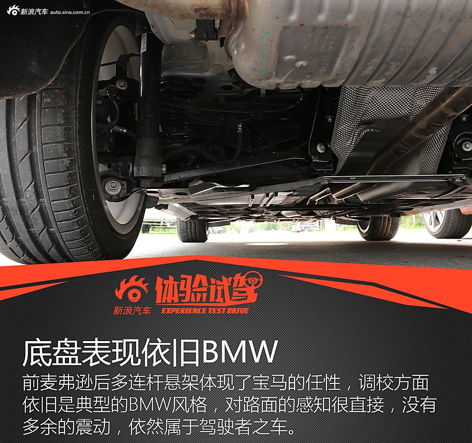 试驾宝马2系旅行车