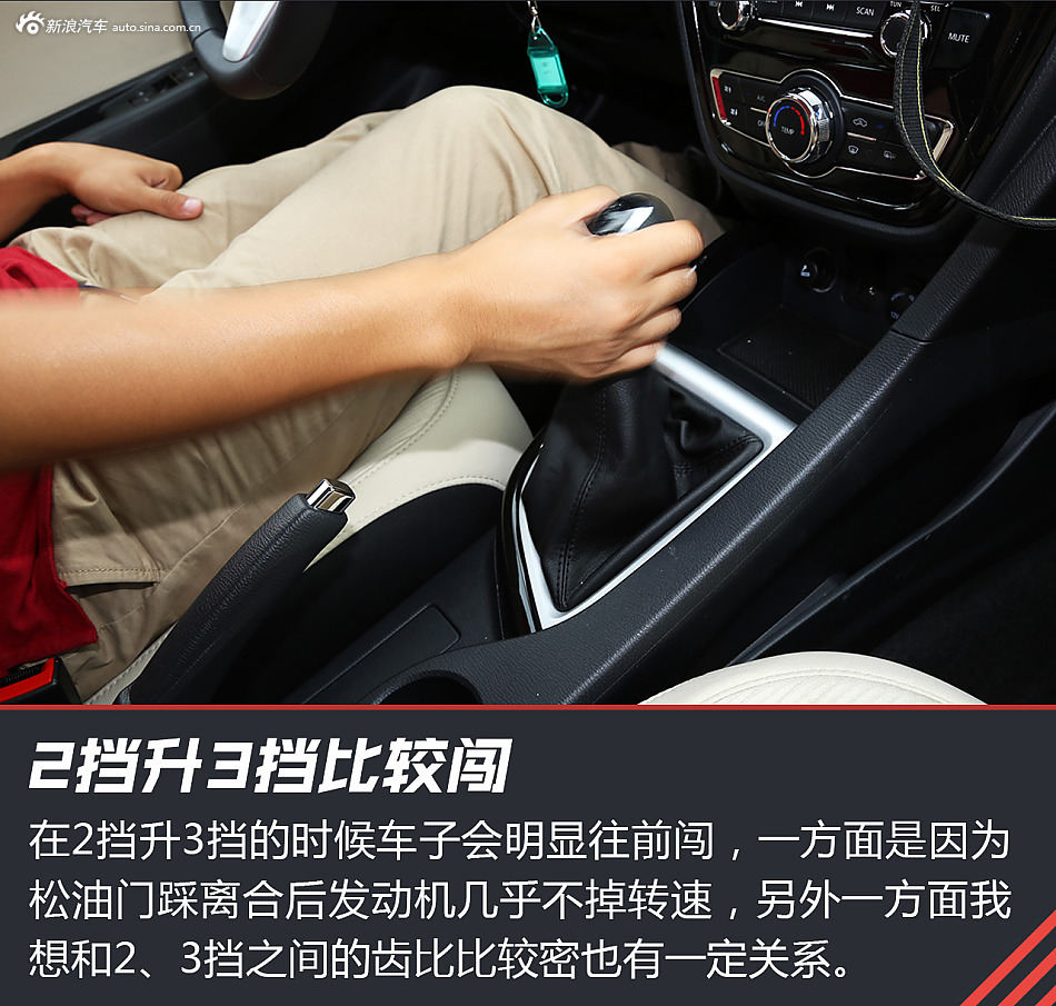 长安悦翔V7 1.0TGDI