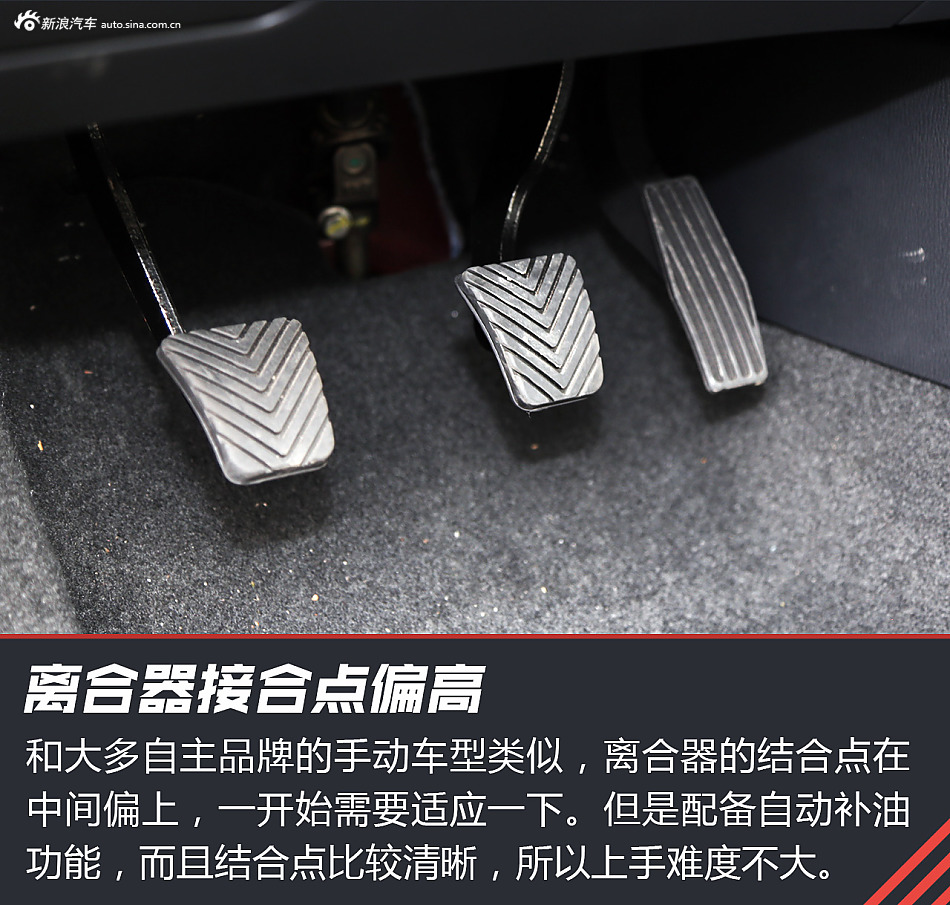 长安悦翔V7 1.0TGDI