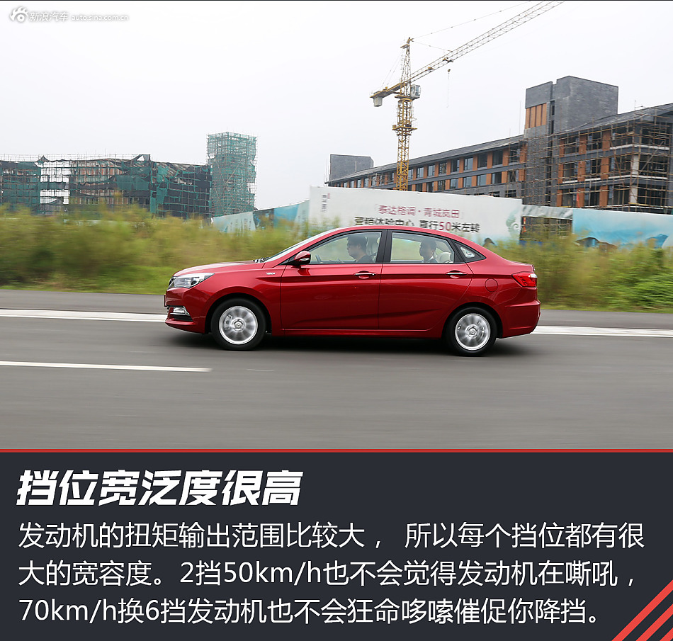 长安悦翔V7 1.0TGDI