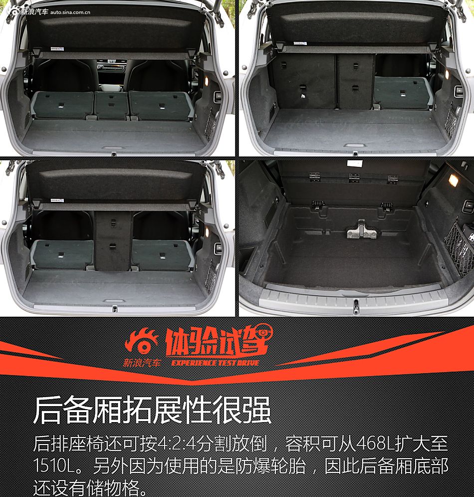 试驾宝马2系旅行车