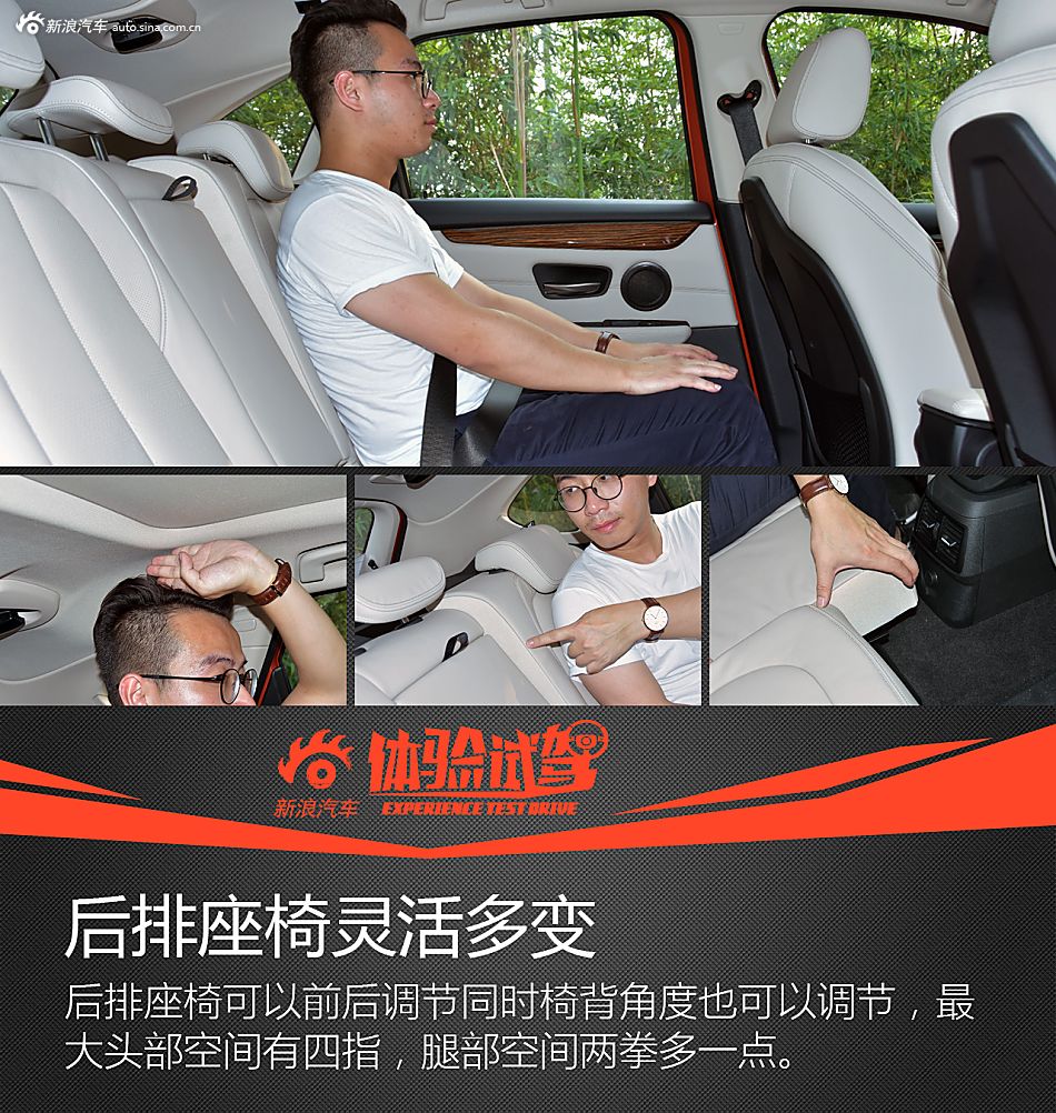 试驾宝马2系旅行车