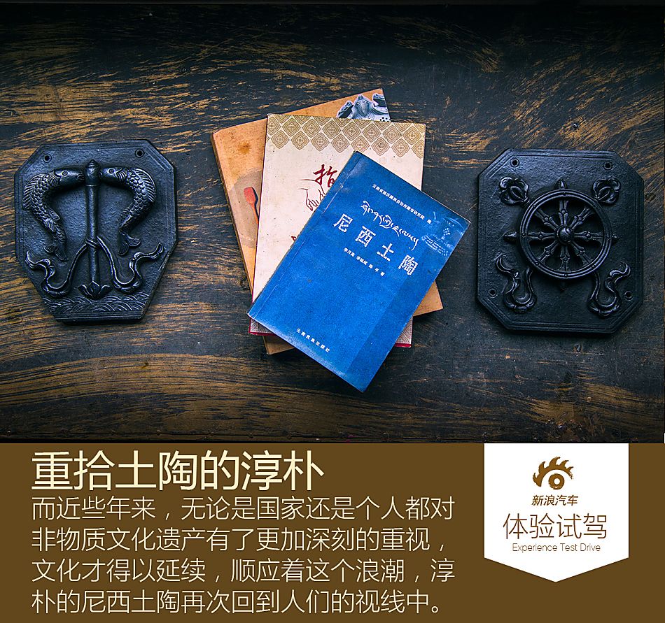 斯巴鲁傲虎2.0t香格里拉之旅