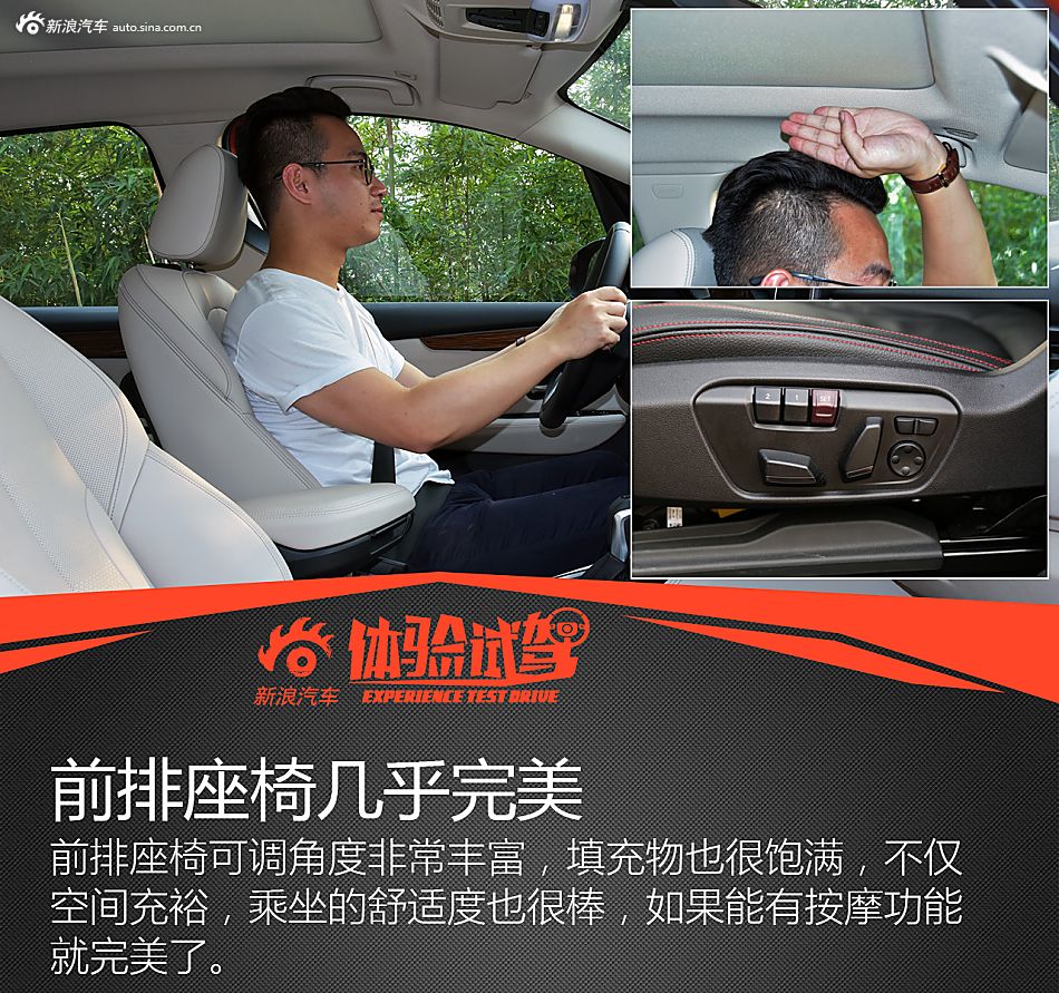 试驾宝马2系旅行车