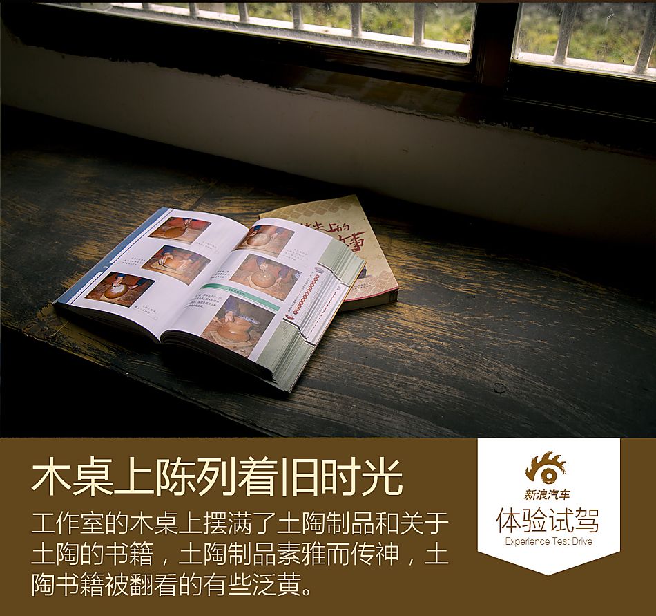 斯巴鲁傲虎2.0t香格里拉之旅