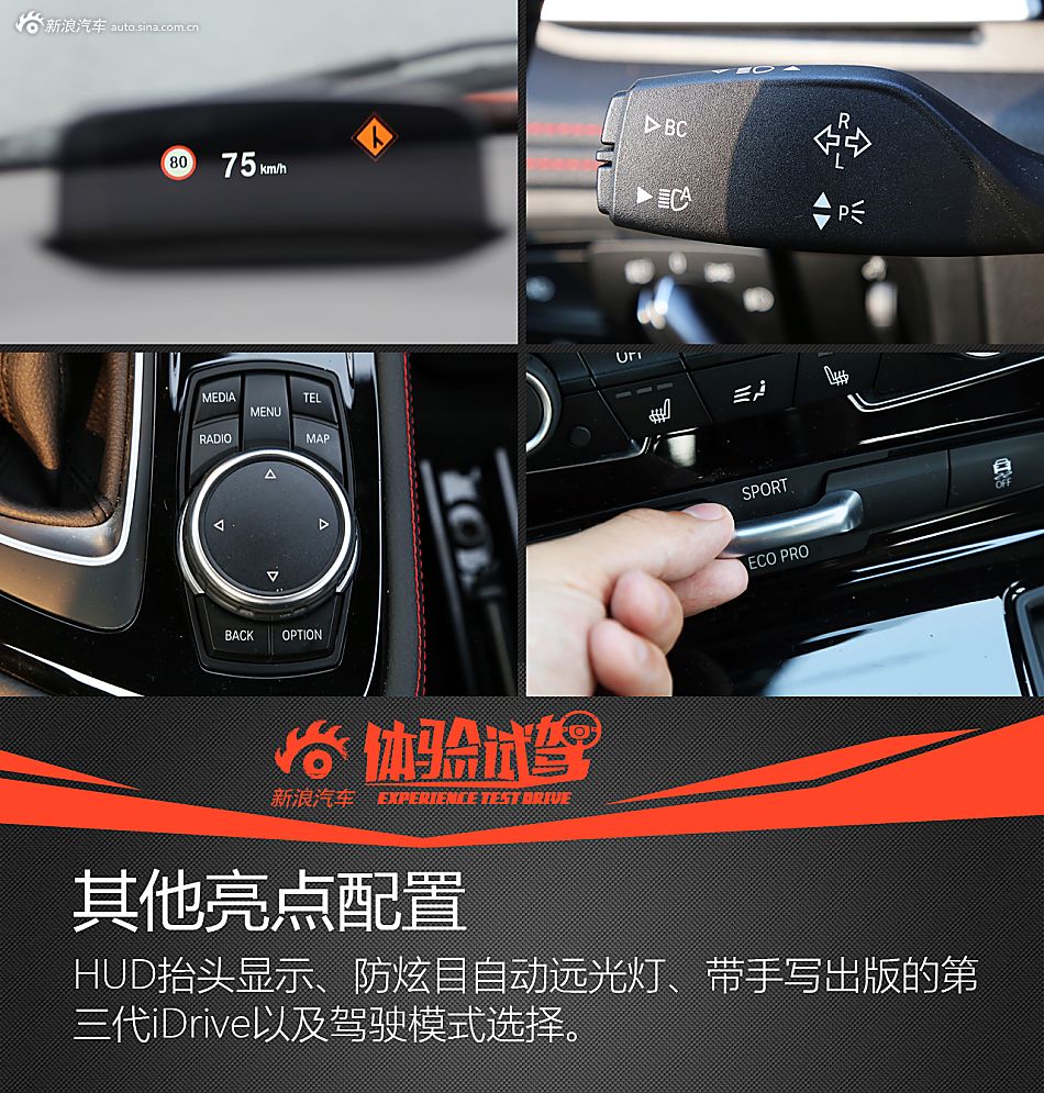 试驾宝马2系旅行车