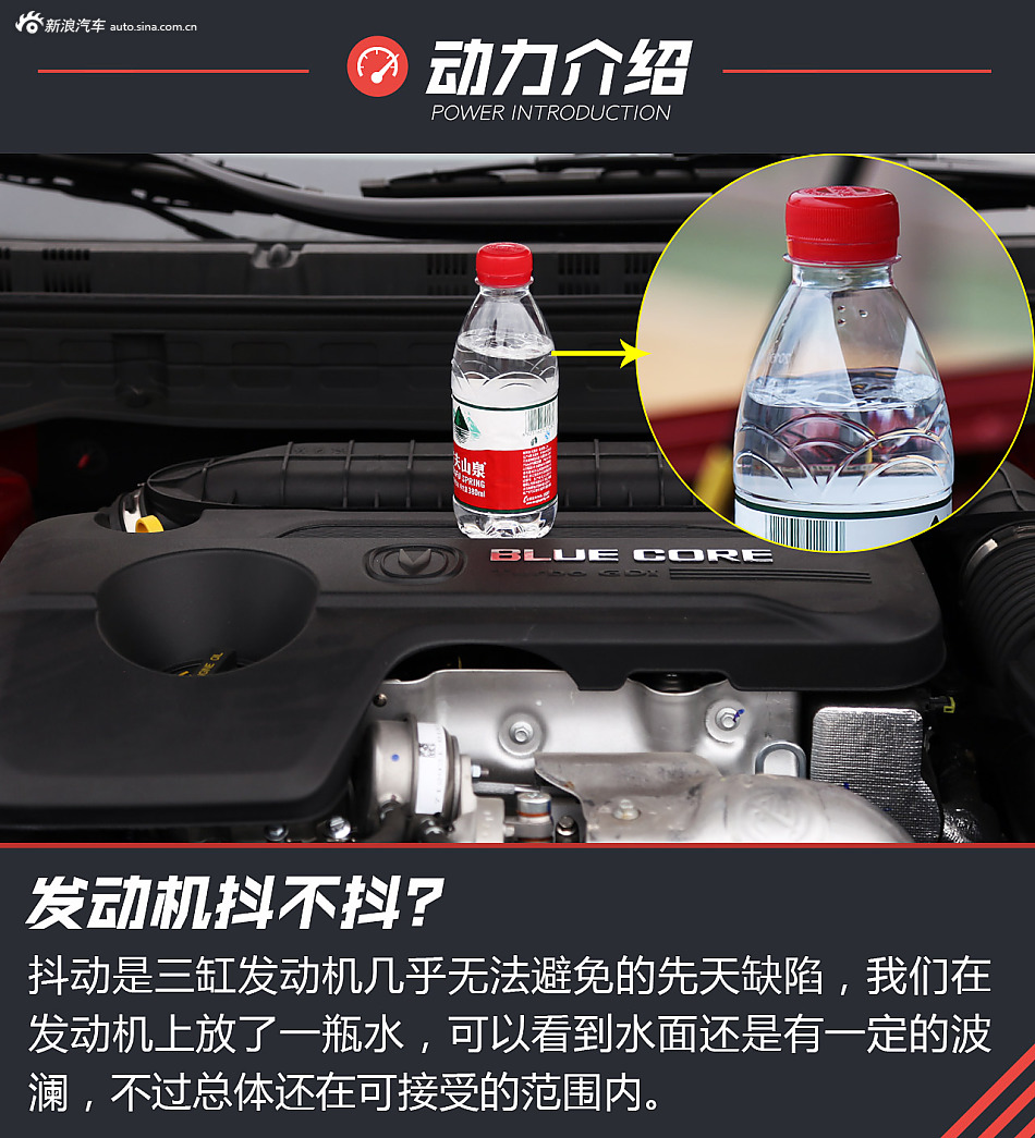 长安悦翔V7 1.0TGDI