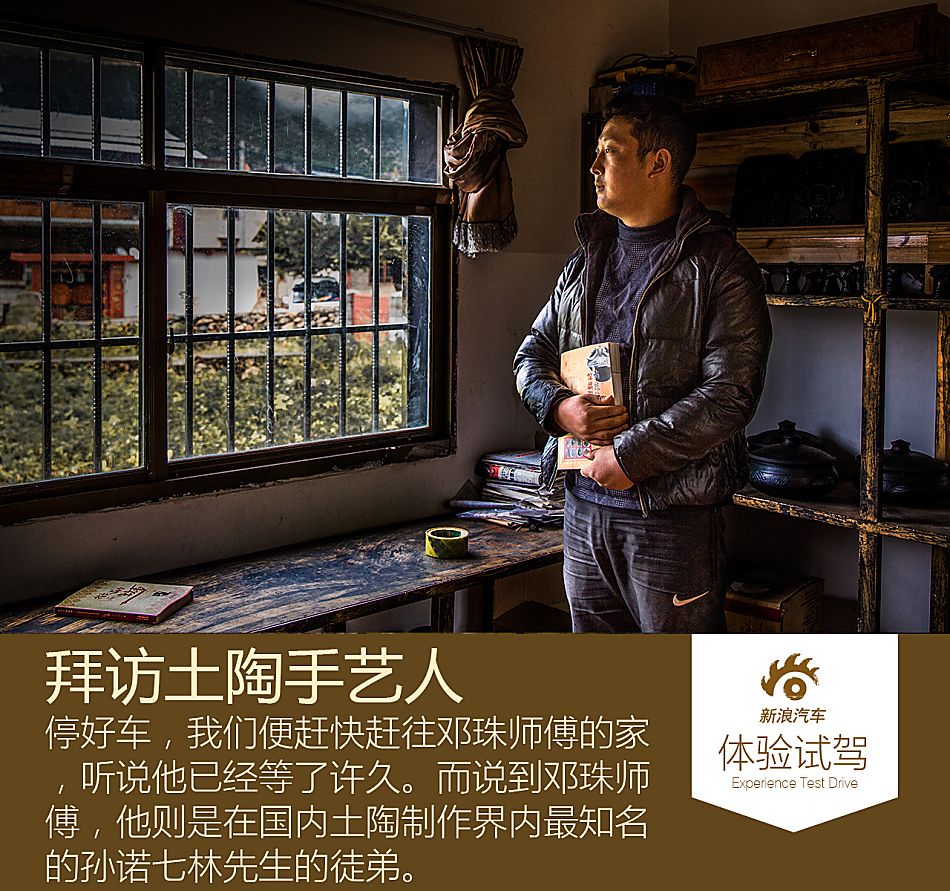 斯巴鲁傲虎2.0t香格里拉之旅