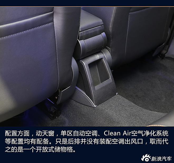 Cross桑塔纳解析