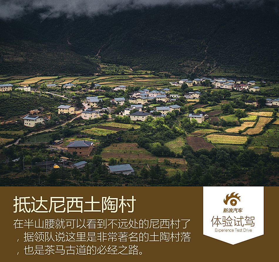 斯巴鲁傲虎2.0t香格里拉之旅