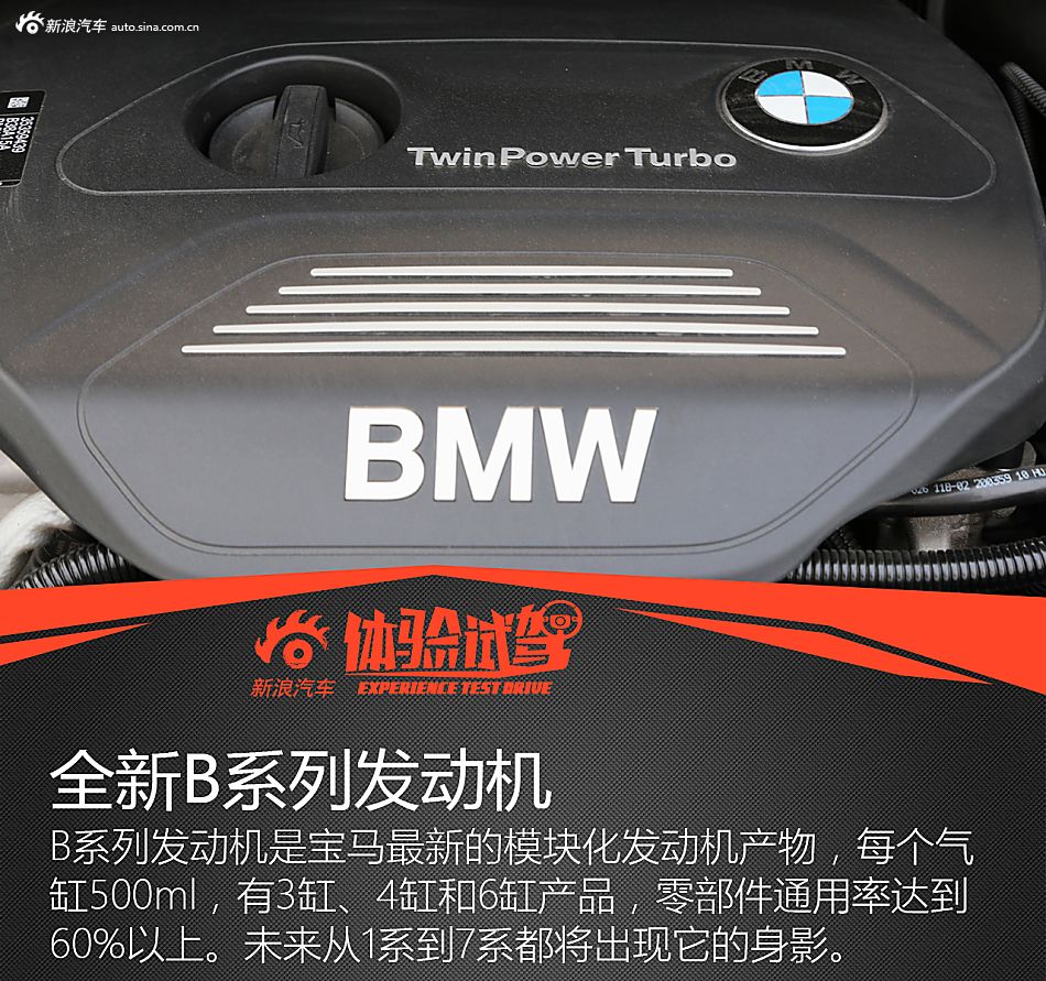 试驾宝马2系旅行车