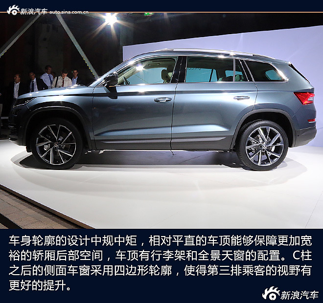 斯柯达Kodiaq