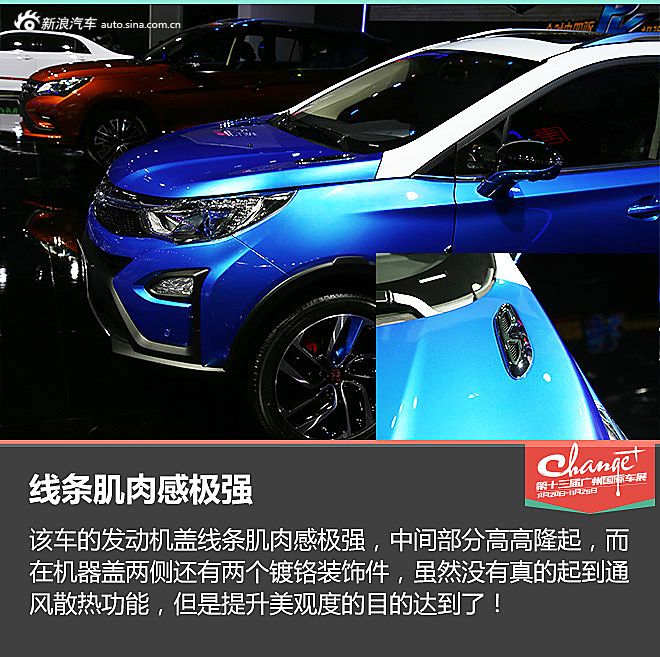 广州车展比亚迪元