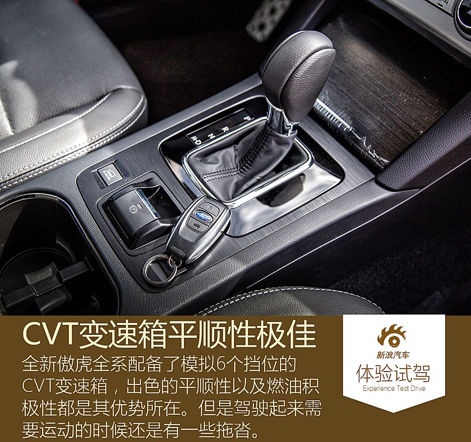 斯巴鲁傲虎2.0t香格里拉之旅