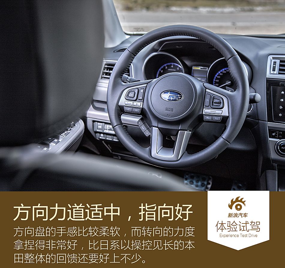 斯巴鲁傲虎2.0t香格里拉之旅