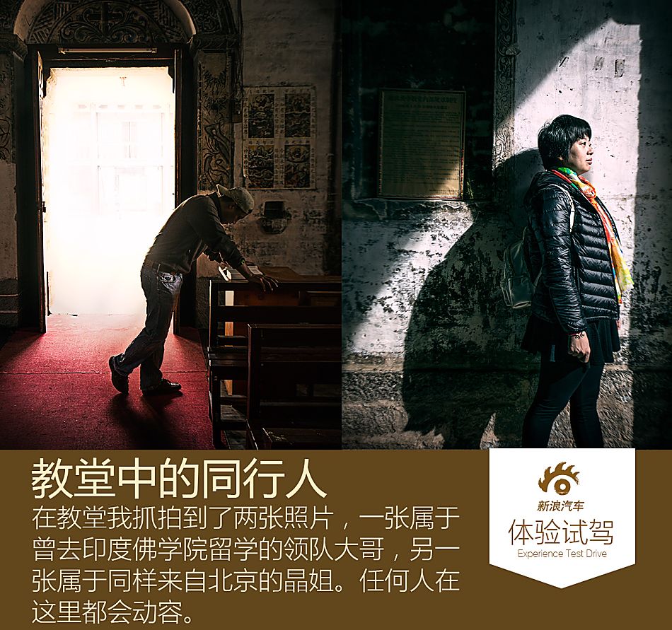 斯巴鲁傲虎2.0t香格里拉之旅