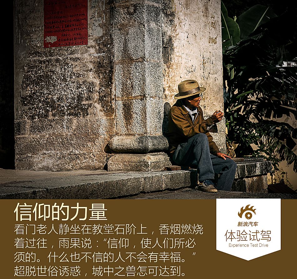 斯巴鲁傲虎2.0t香格里拉之旅