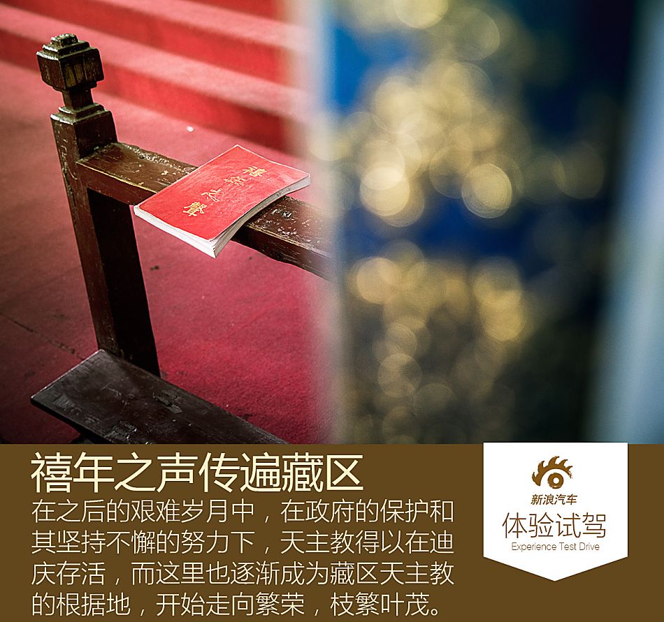 斯巴鲁傲虎2.0t香格里拉之旅