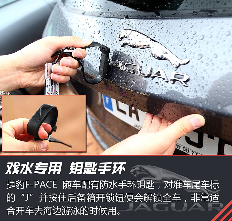 体验试驾捷豹F-PACE首发限量版