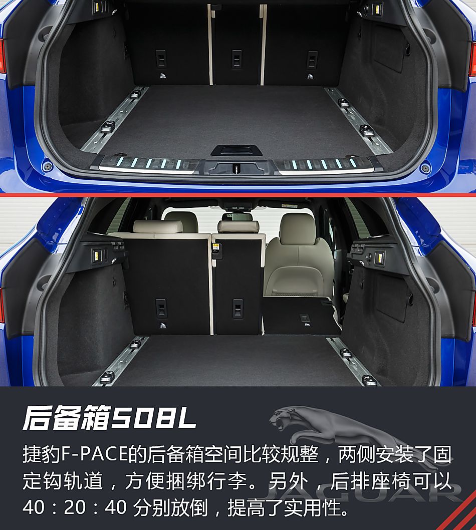 体验试驾捷豹F-PACE首发限量版